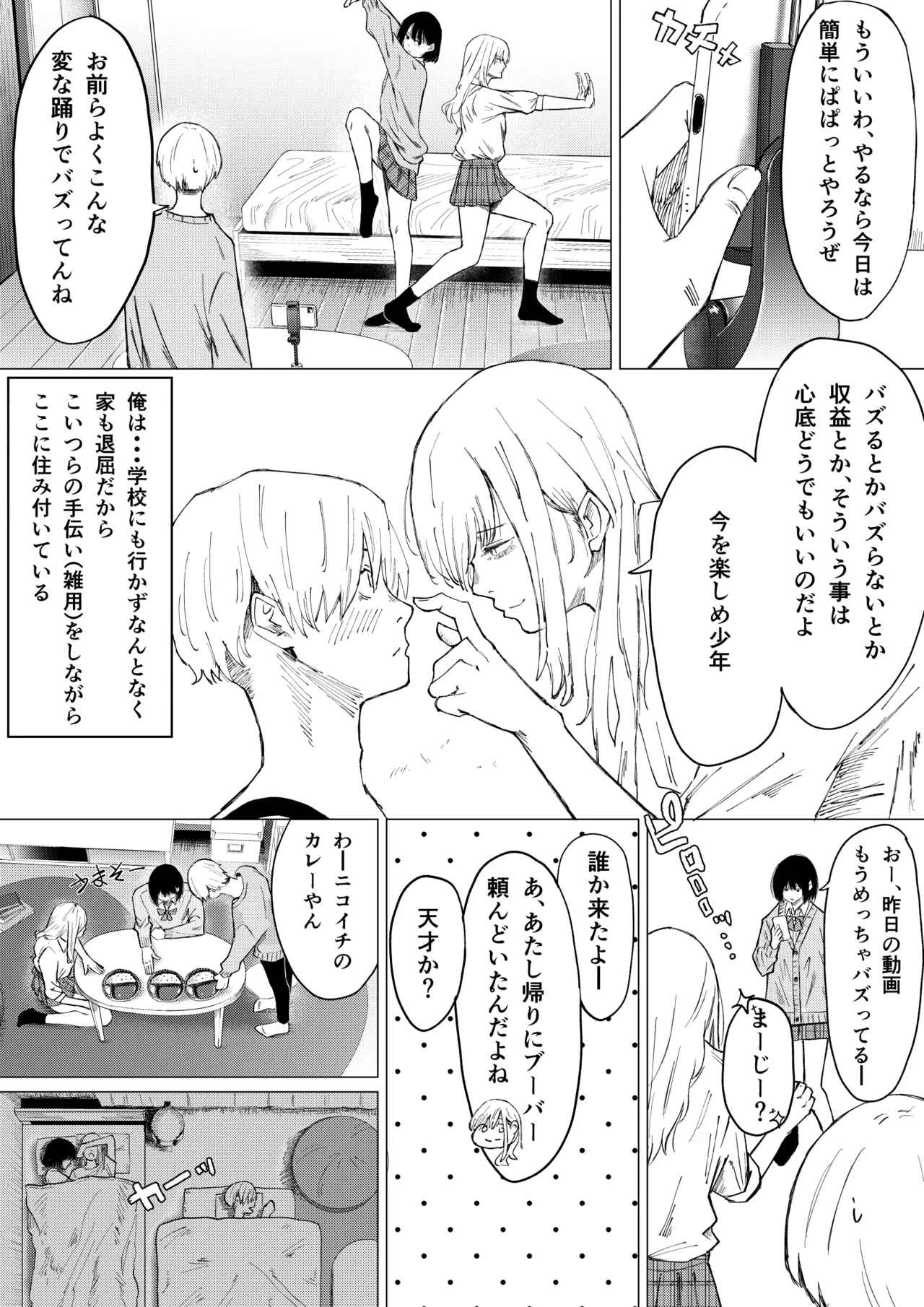 หน้า 39
