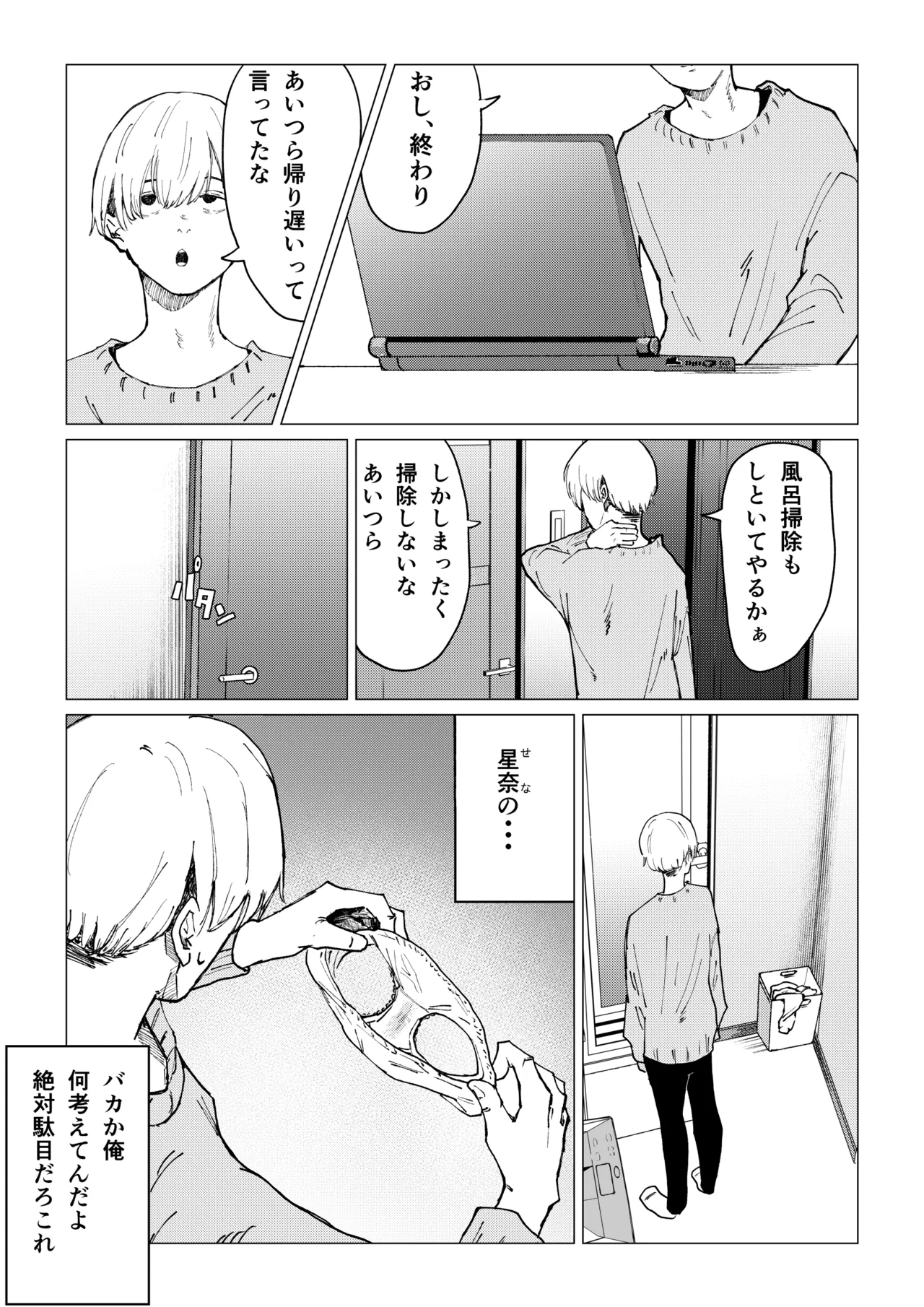 หน้า 43