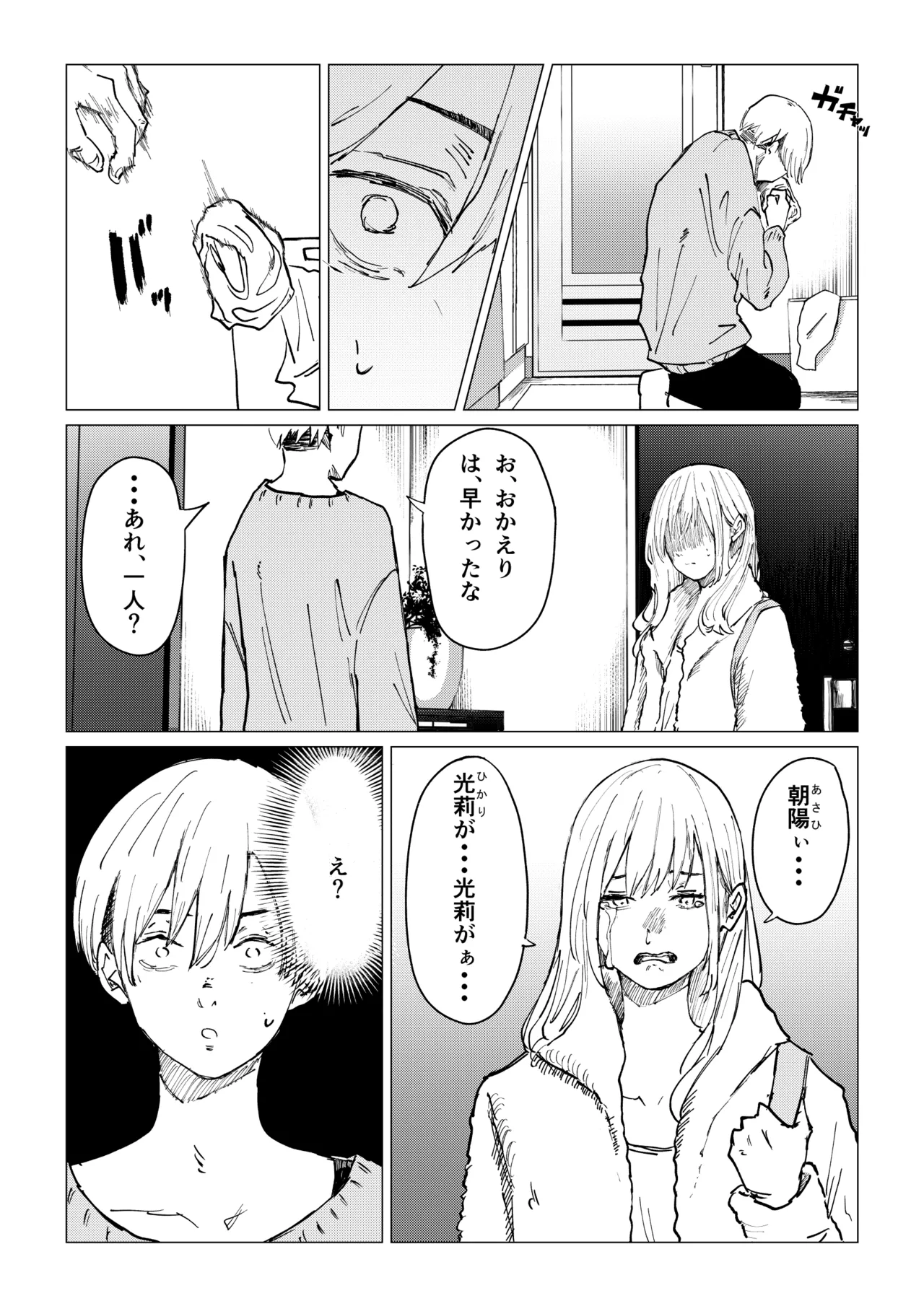 หน้า 44