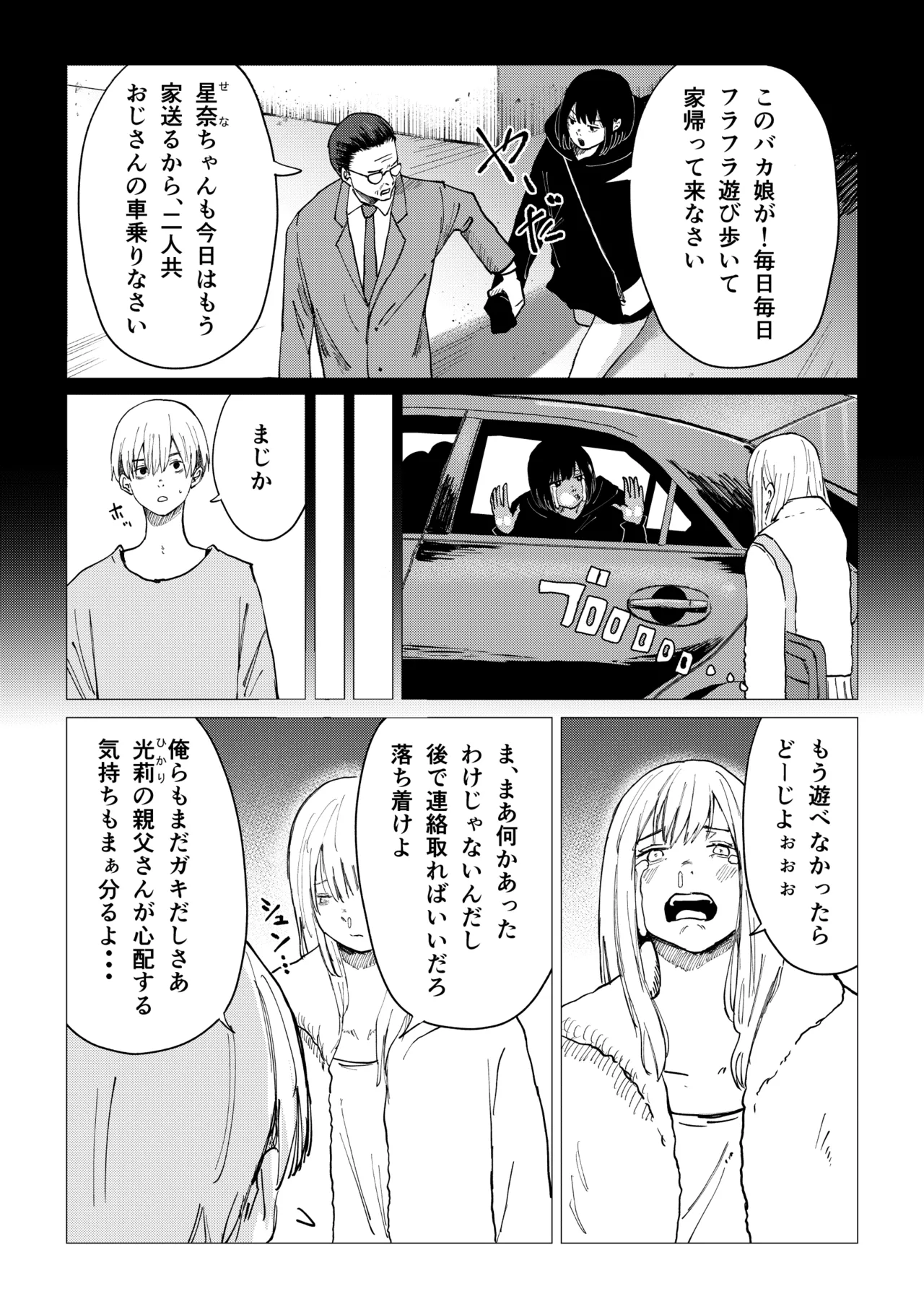 หน้า 45