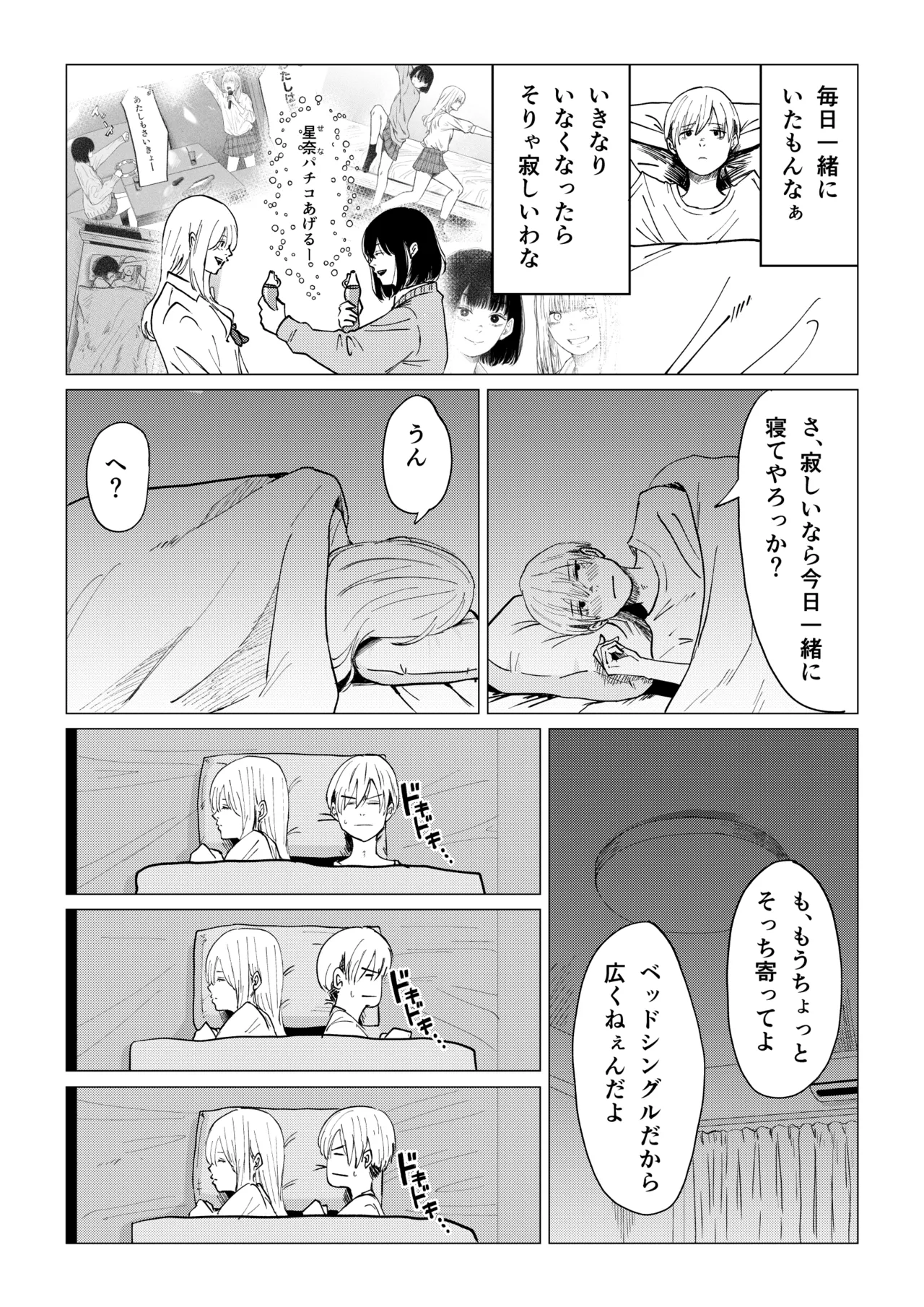 หน้า 47