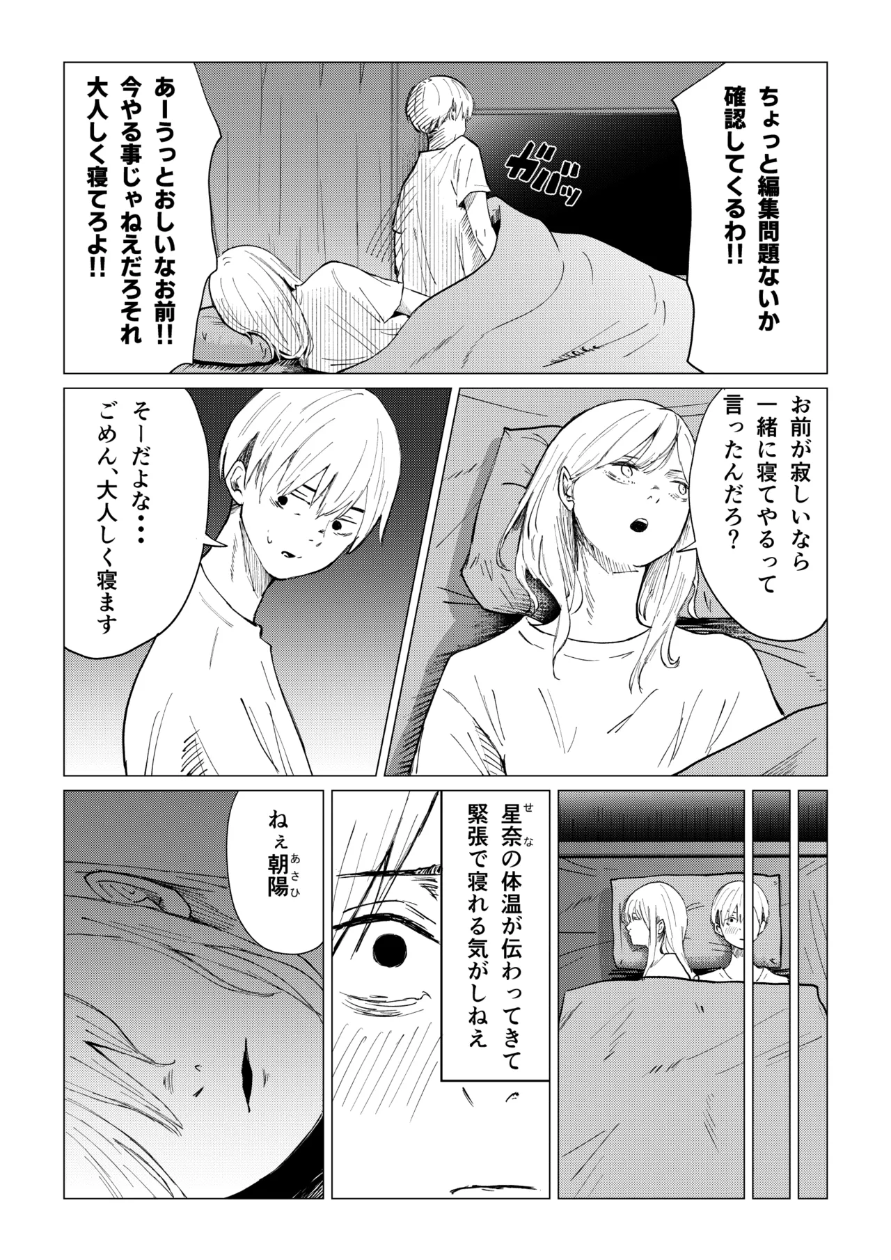 หน้า 48
