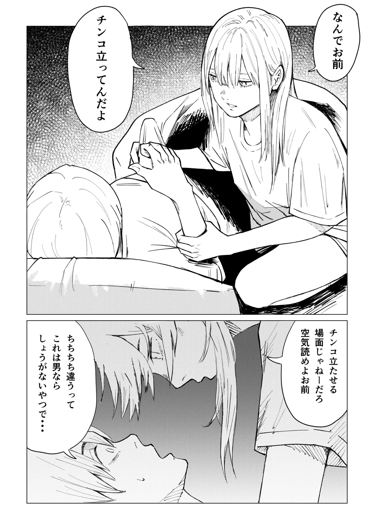 หน้า 49