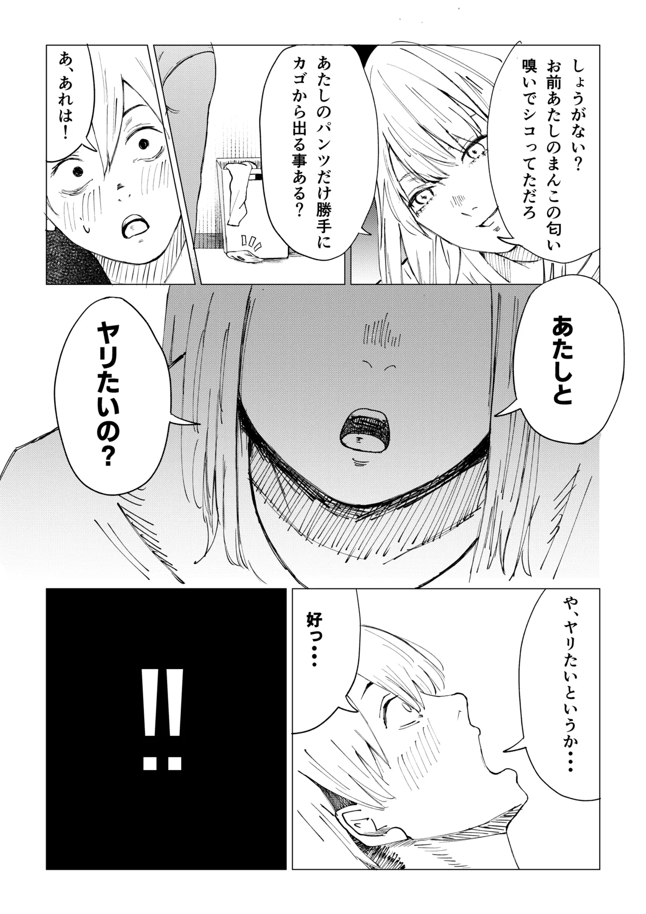 หน้า 50