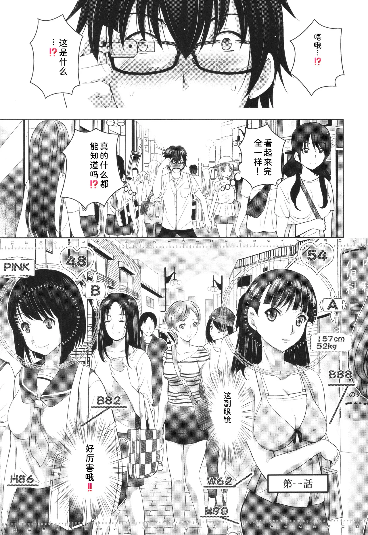 หน้า 10