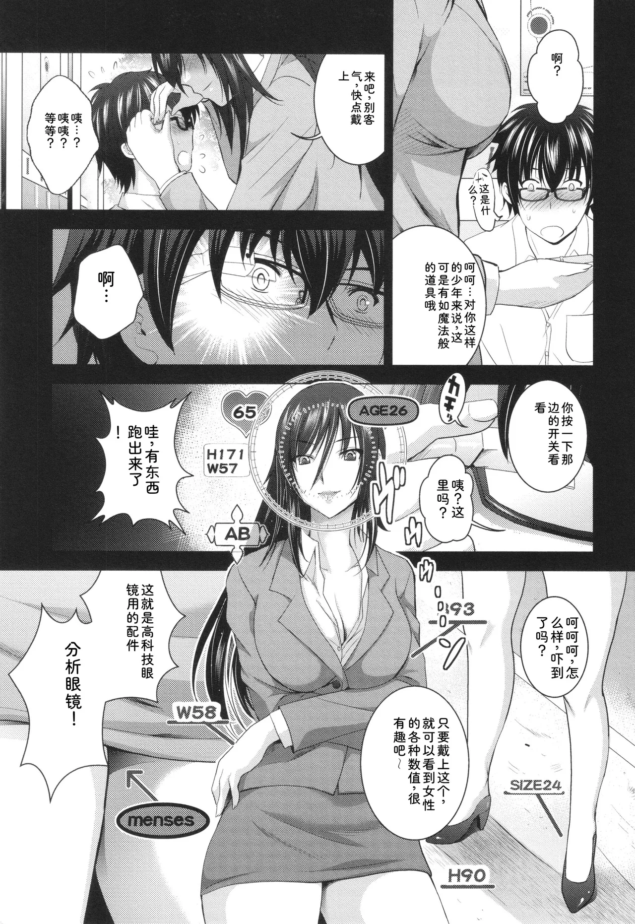 หน้า 12