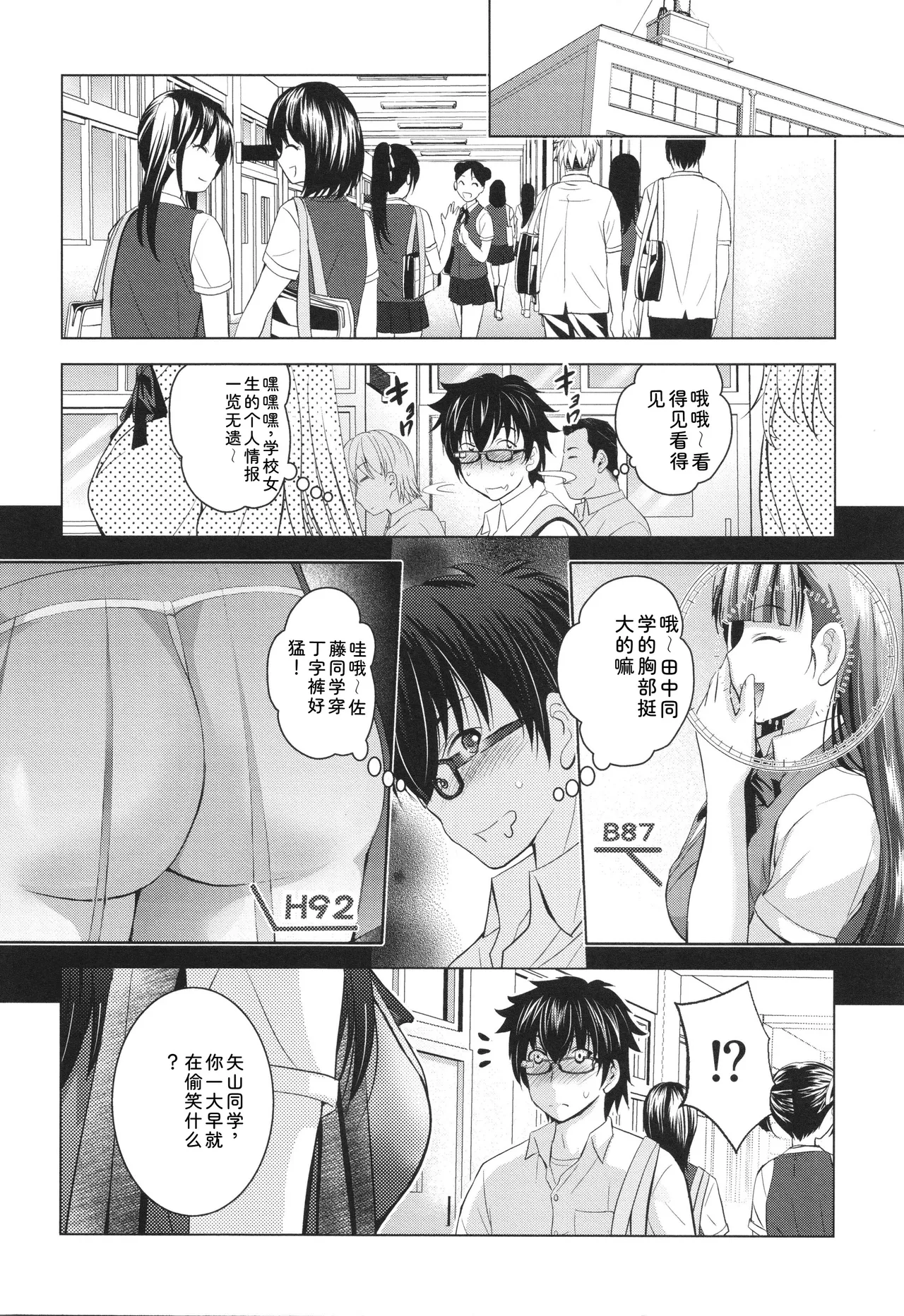หน้า 15