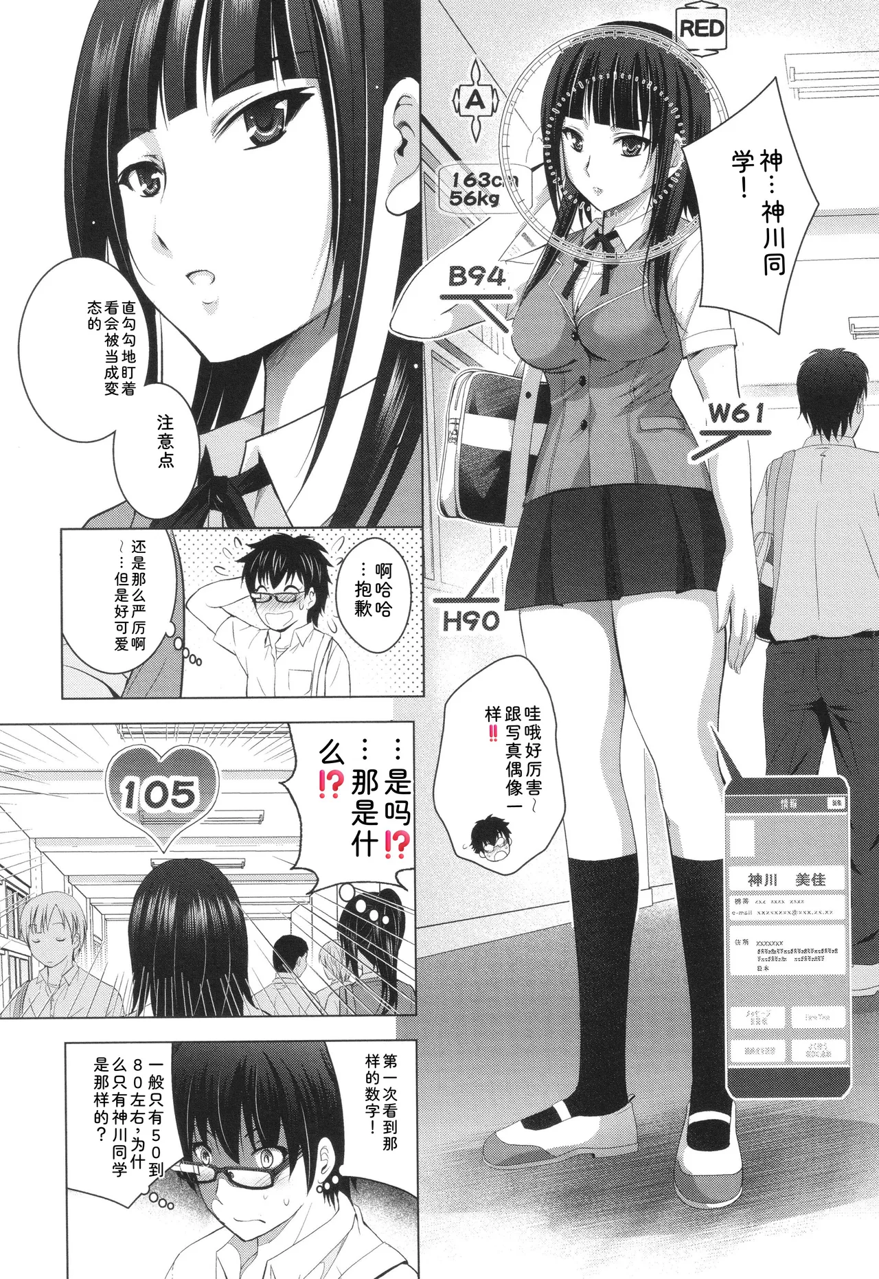 หน้า 16