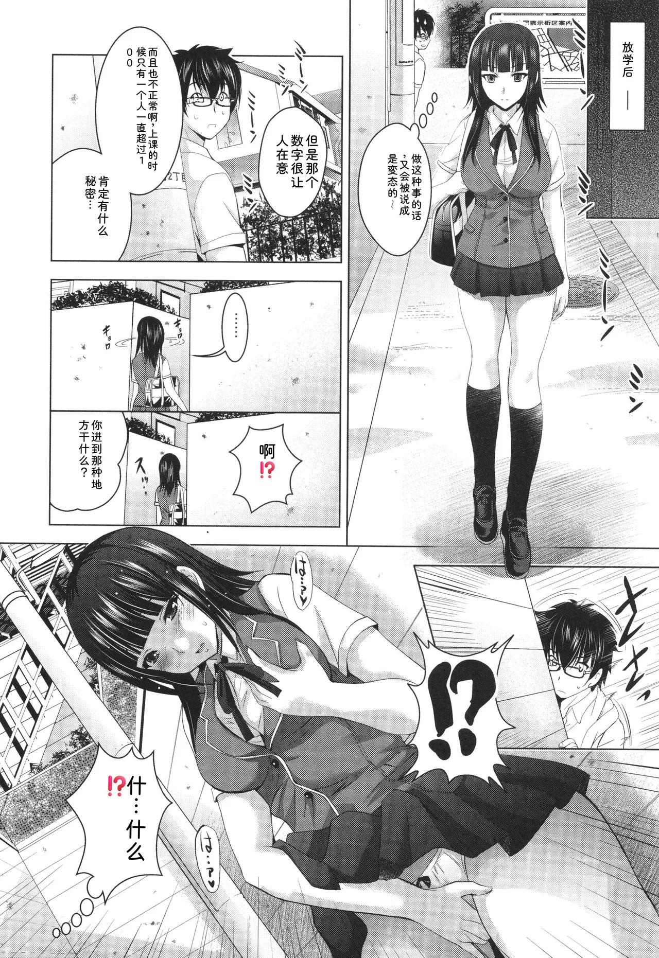 หน้า 17