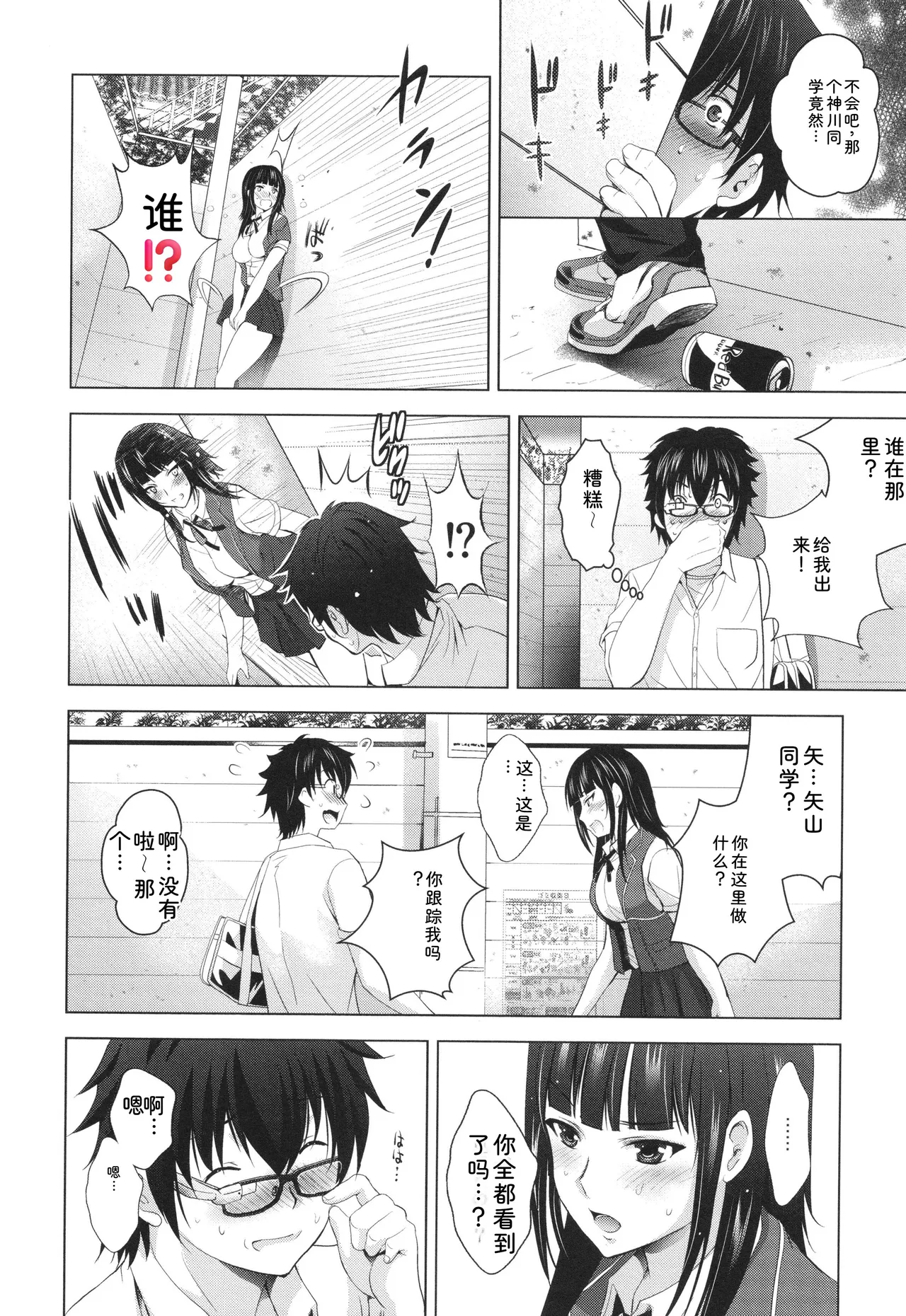 หน้า 19
