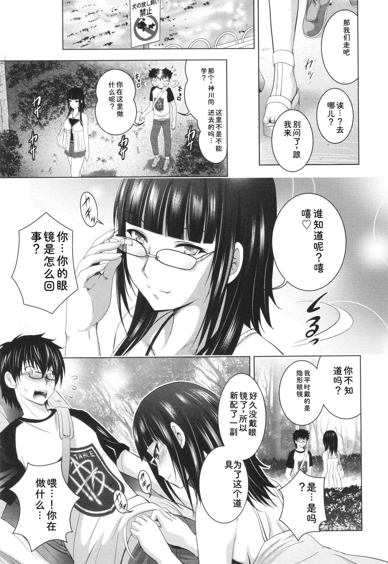 หน้า 34