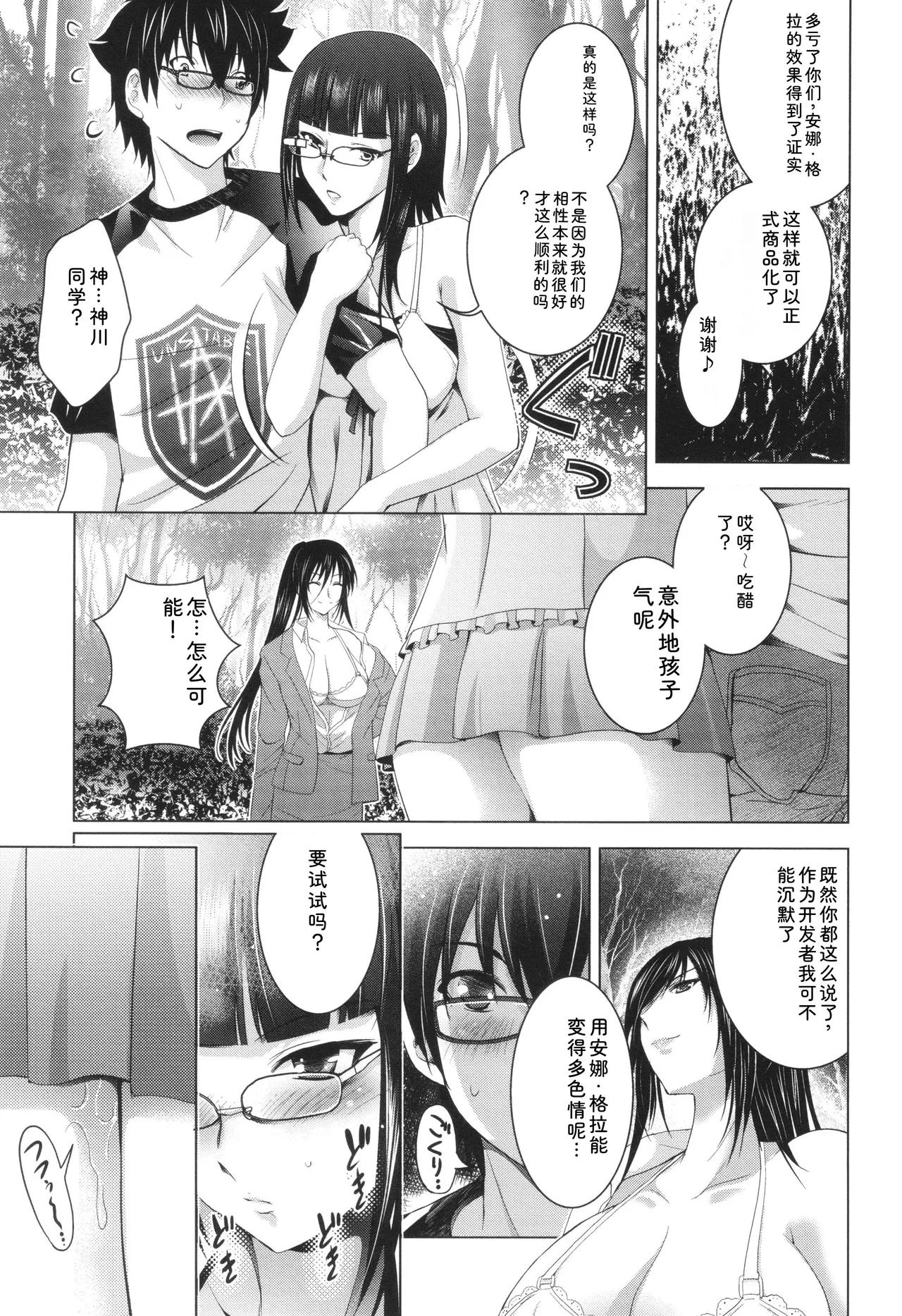หน้า 54
