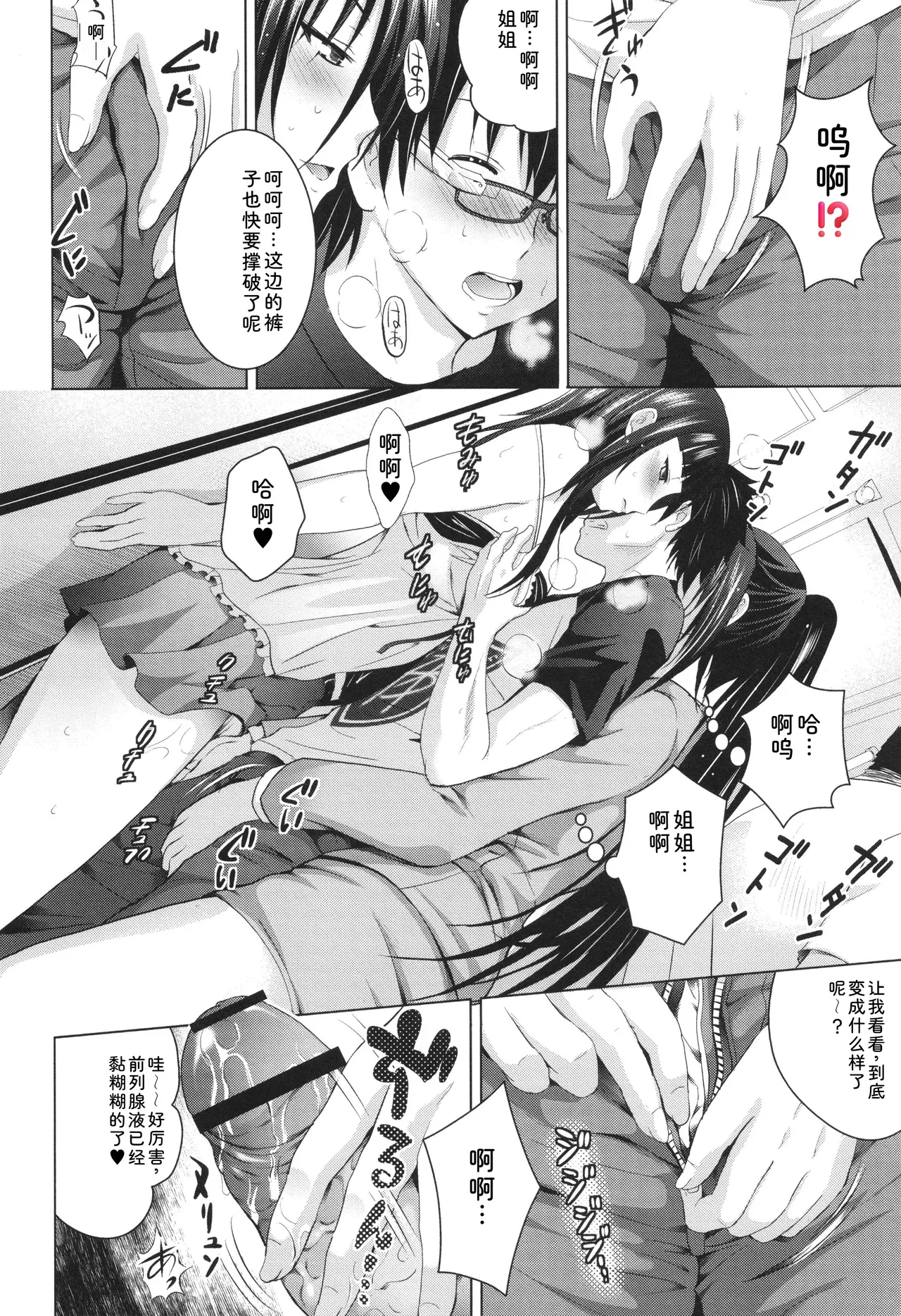 หน้า 57