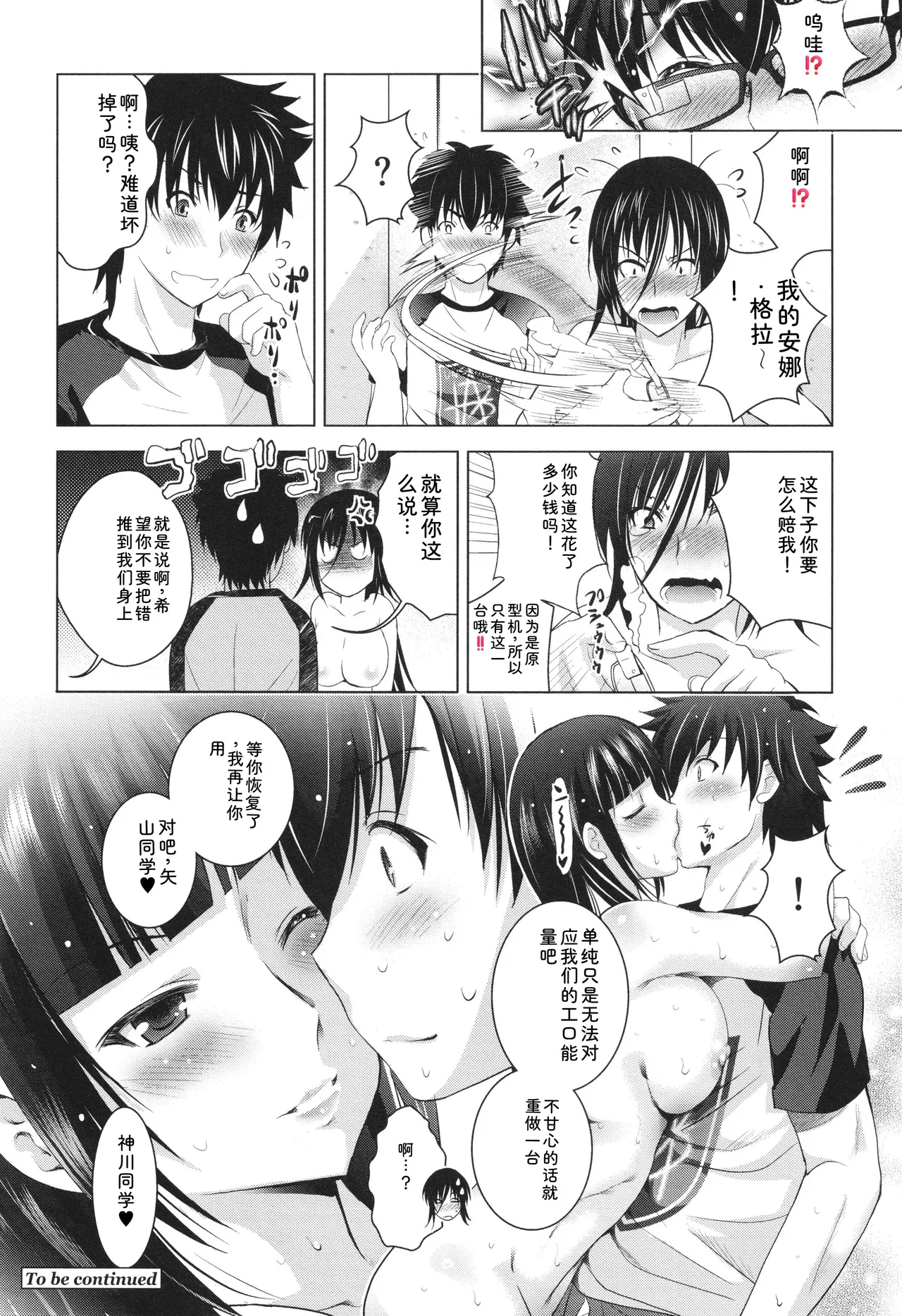 หน้า 71