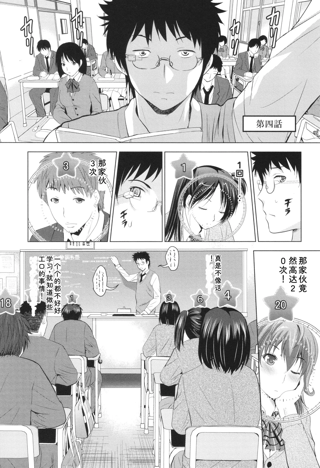 หน้า 72