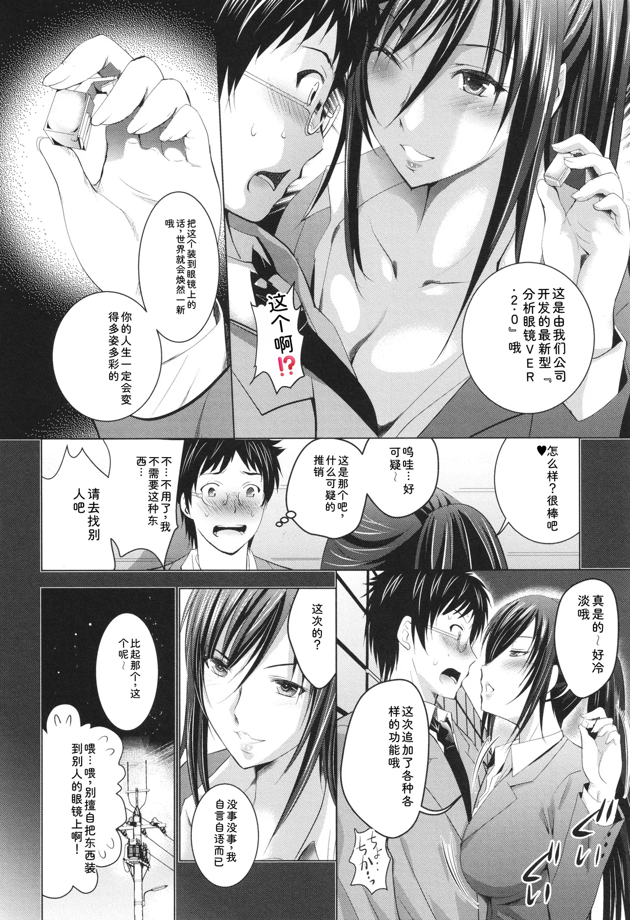 หน้า 75
