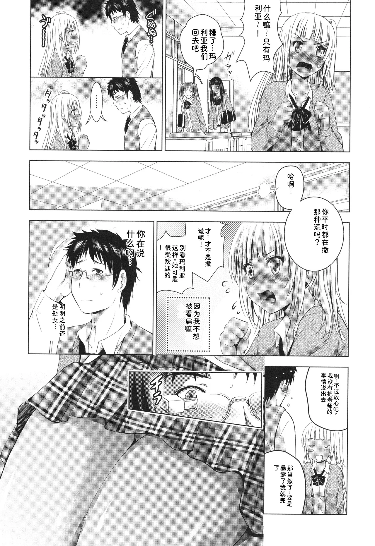 หน้า 99