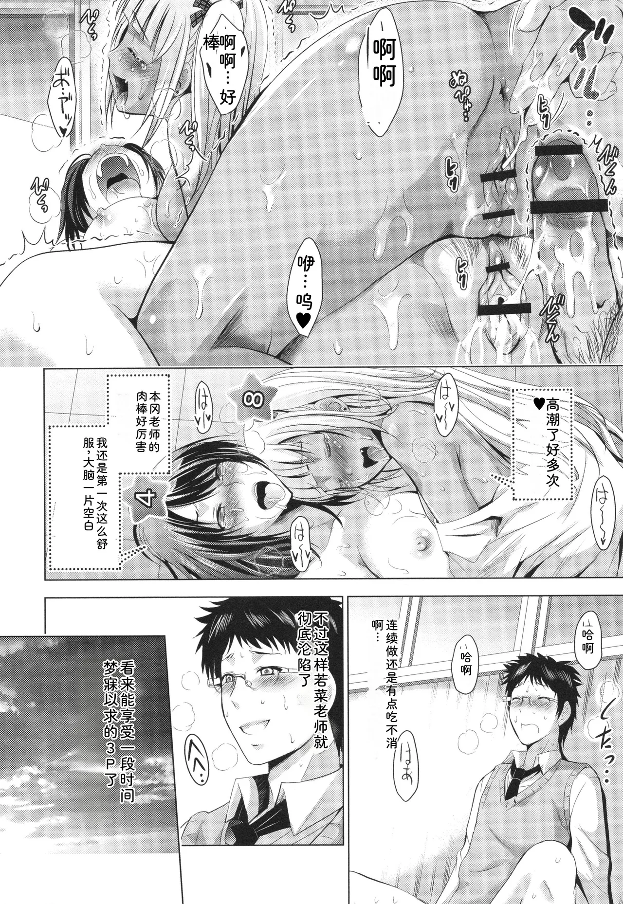 หน้า 123