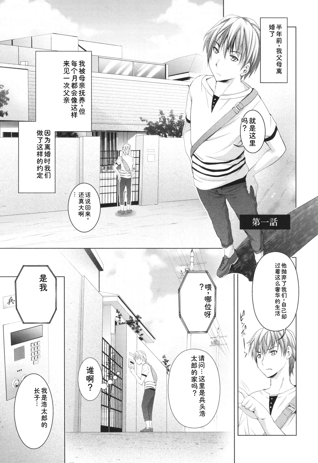 หน้า 148