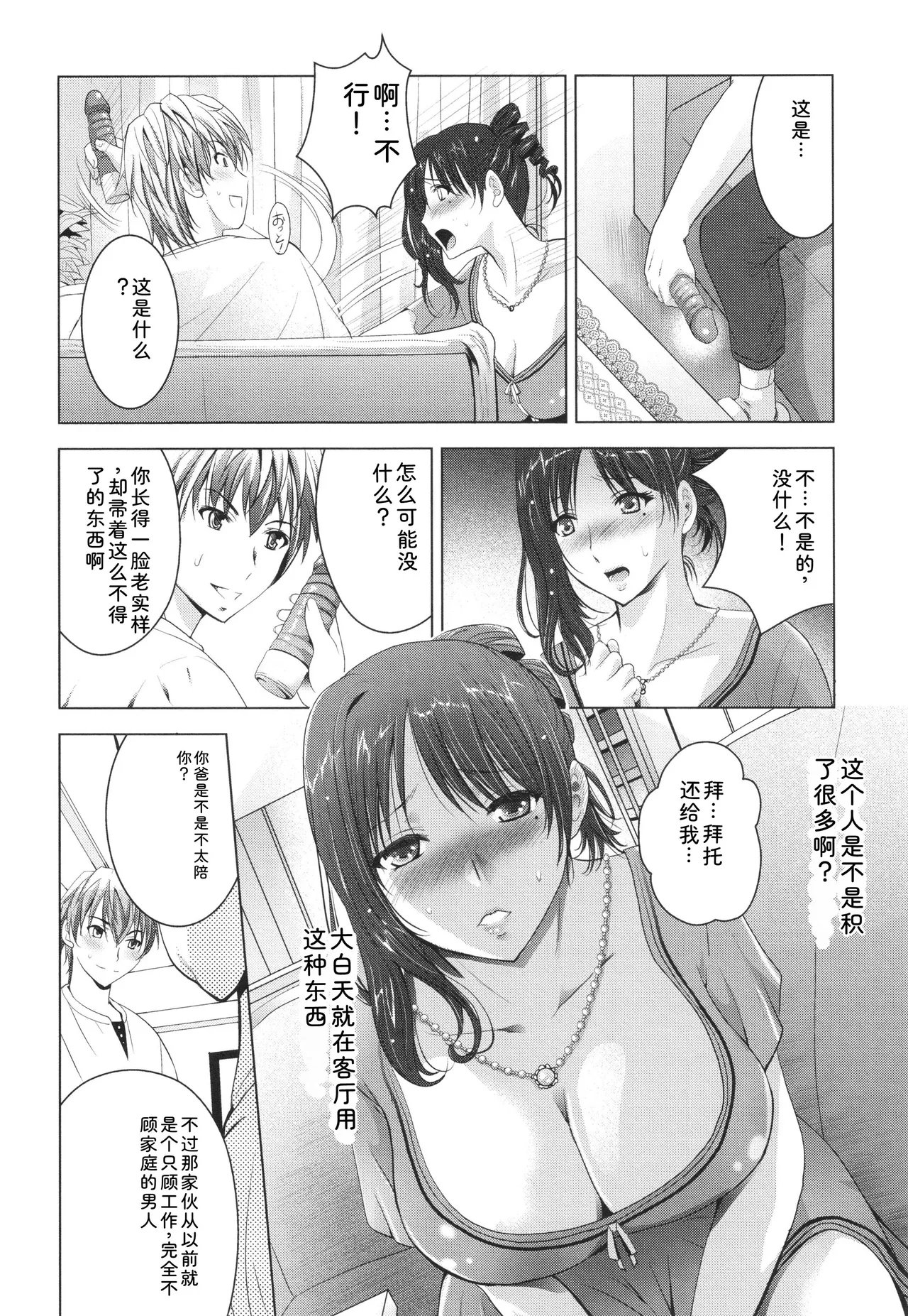 หน้า 153