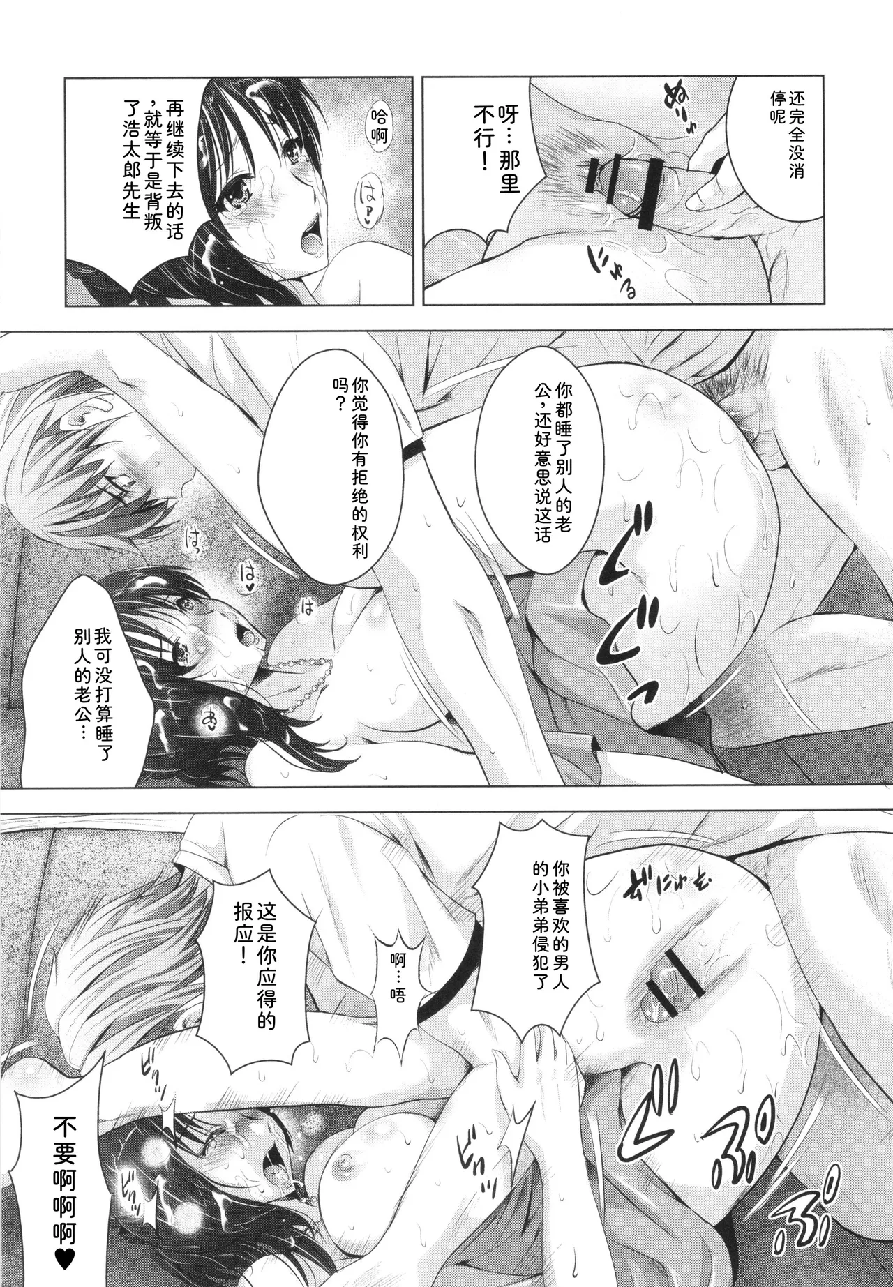 หน้า 162