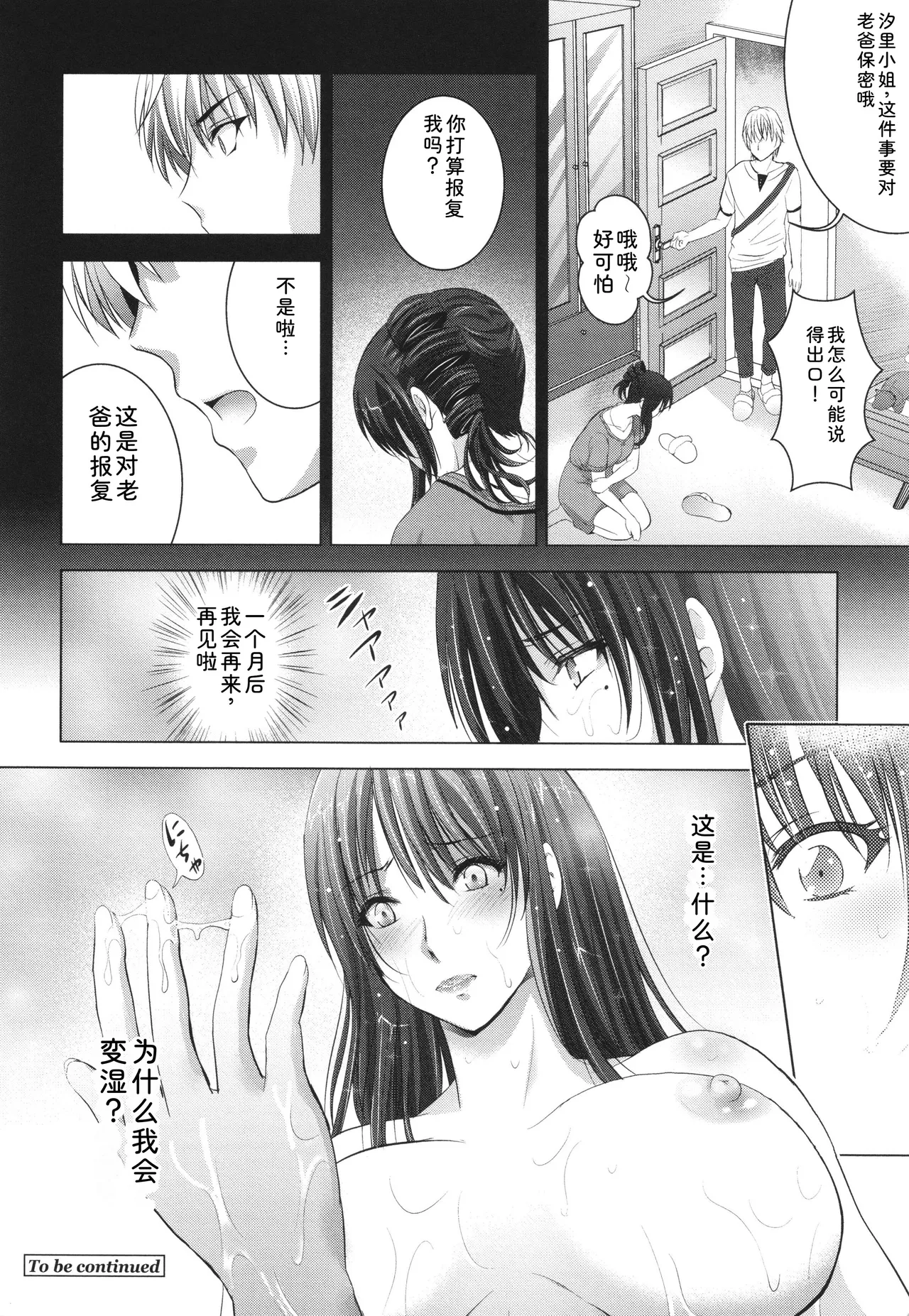 หน้า 169