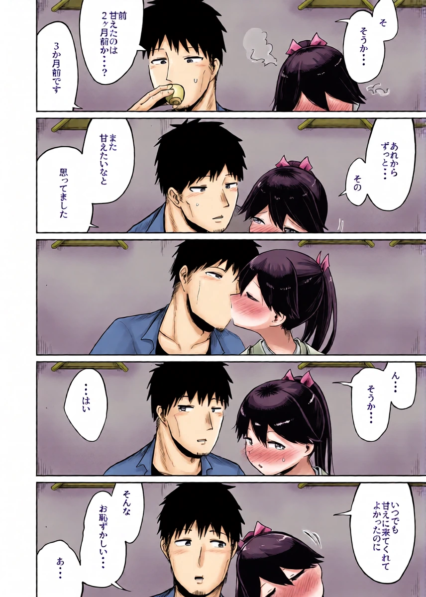 หน้า 7