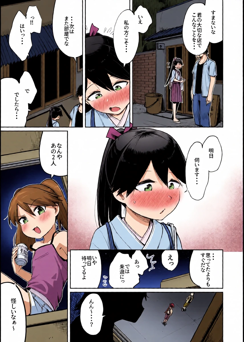 หน้า 28