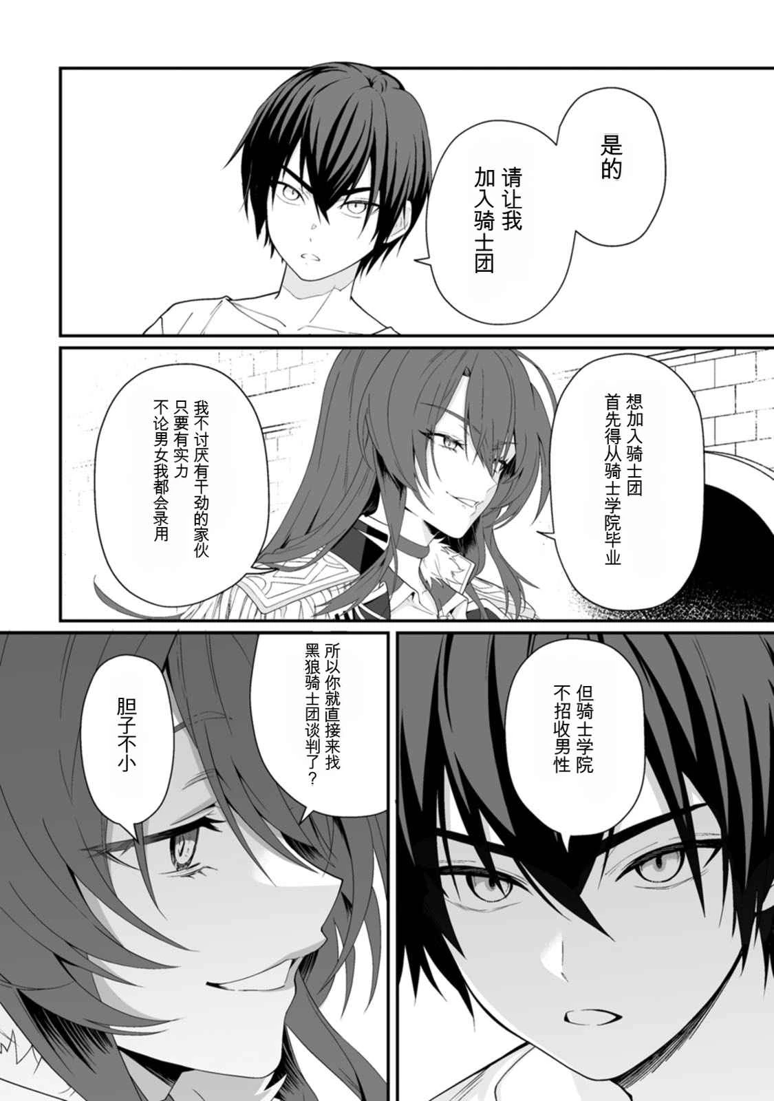 หน้า 20