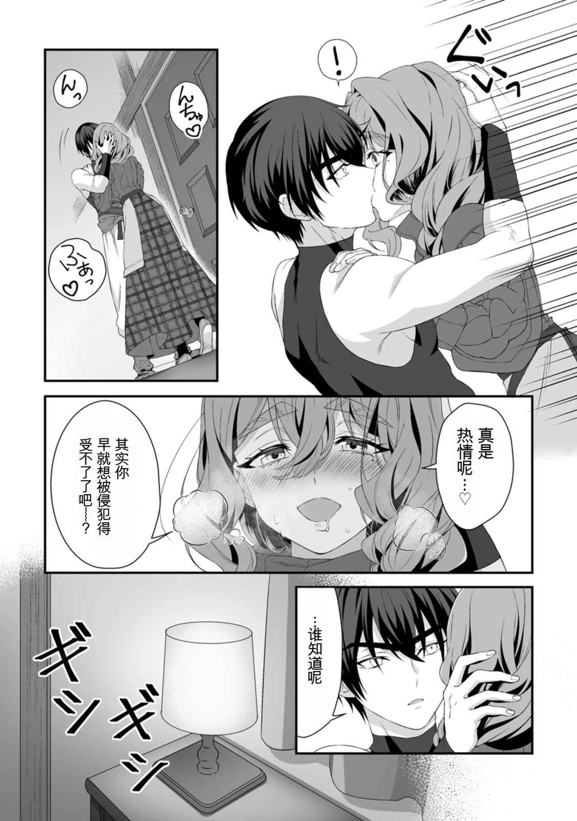 หน้า 91
