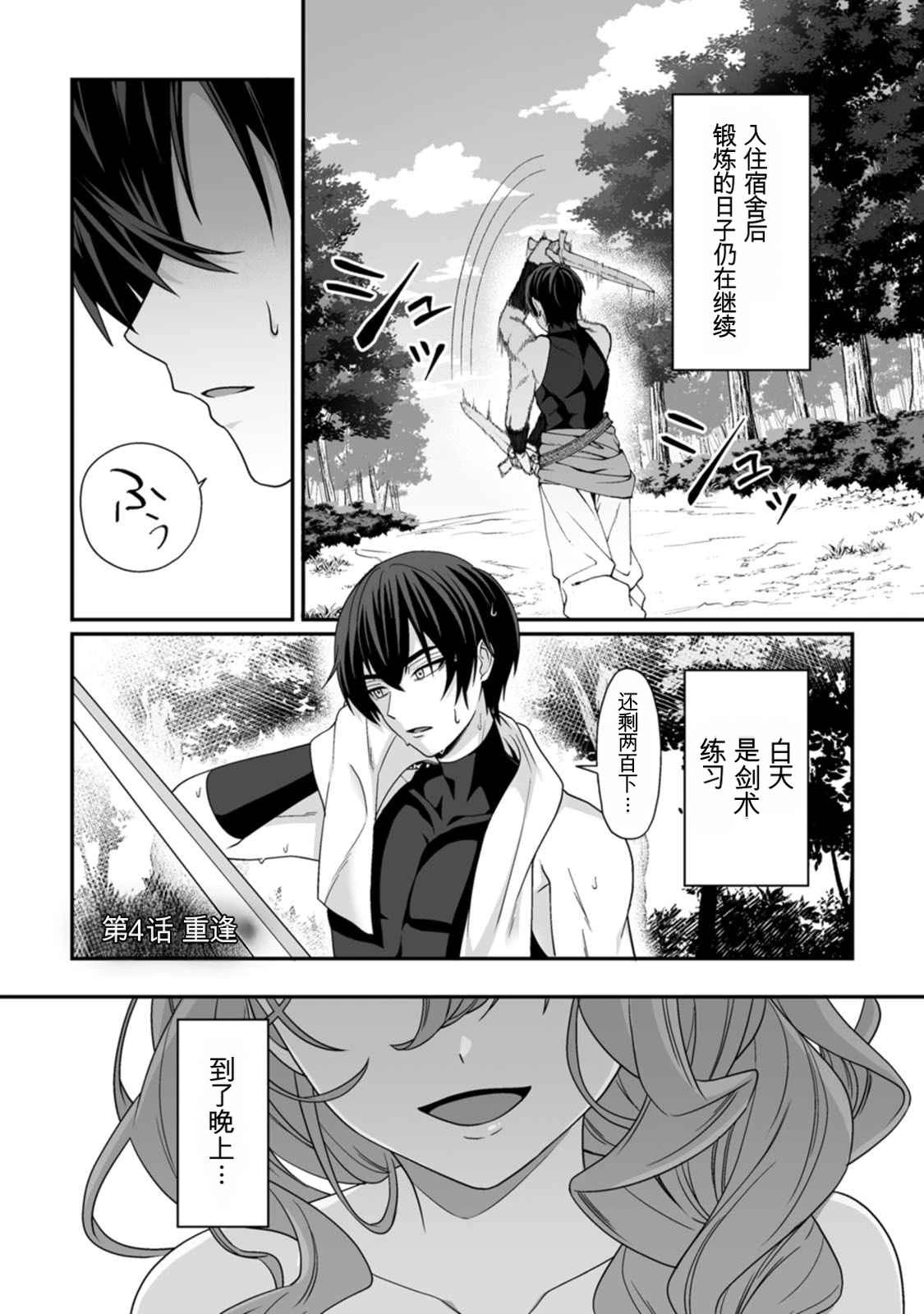 หน้า 100