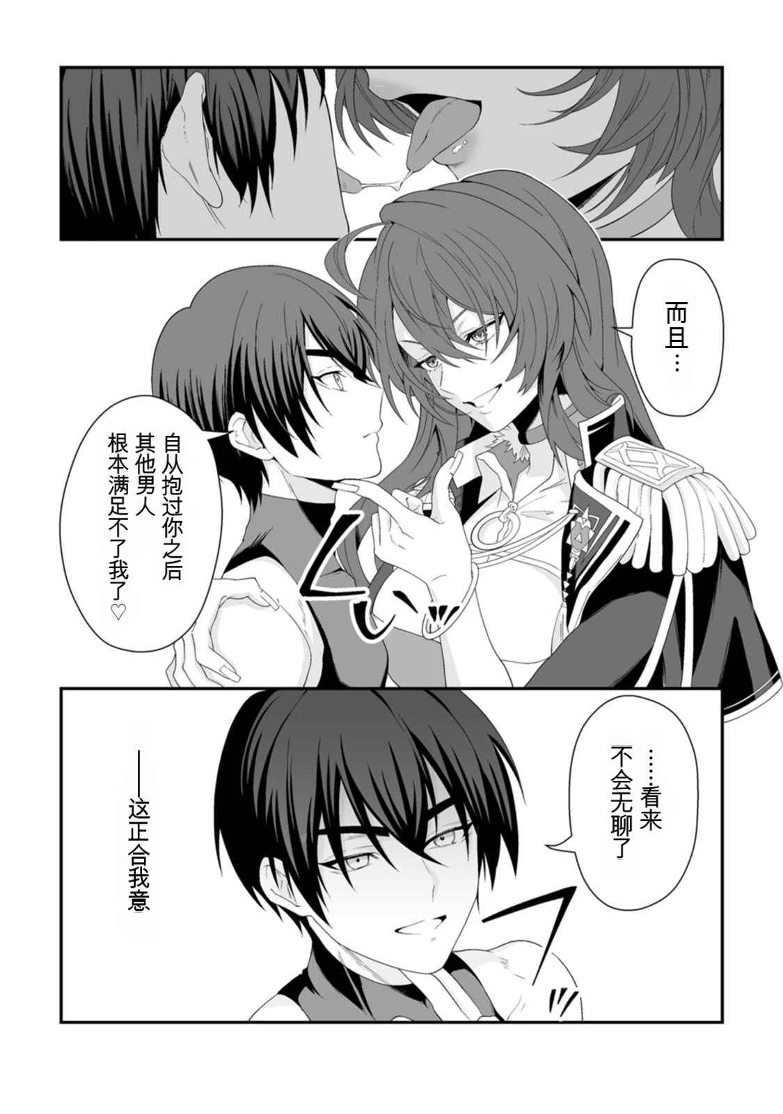 หน้า 109