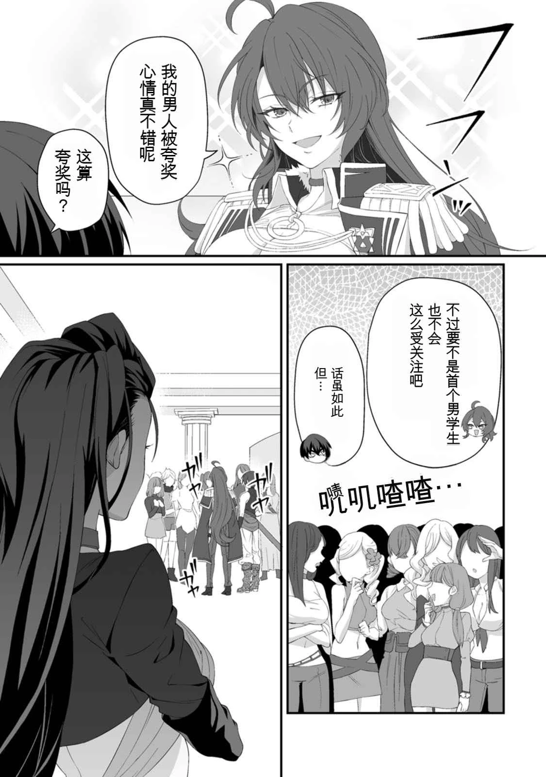 หน้า 112