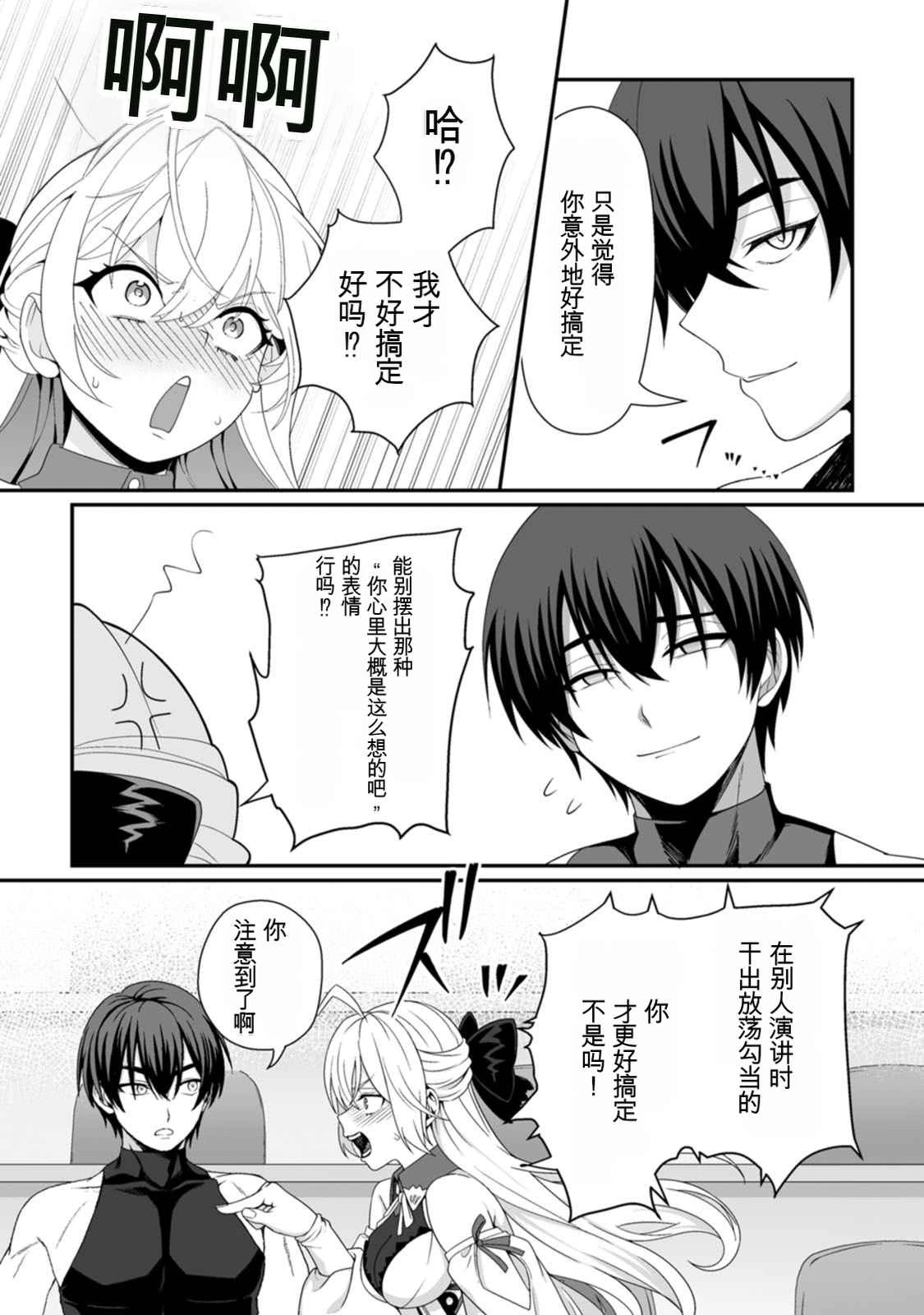 หน้า 119