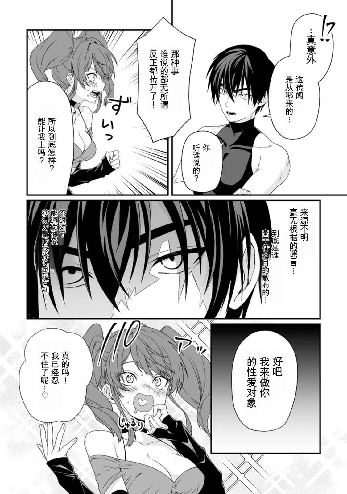 หน้า 143