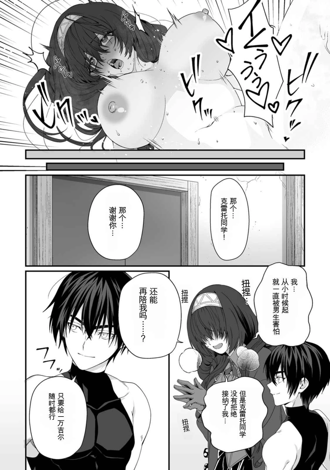 หน้า 154