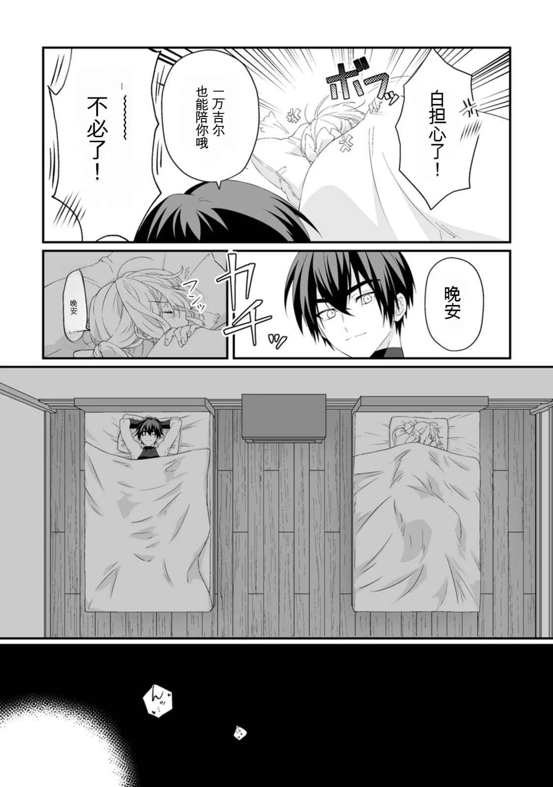 หน้า 157