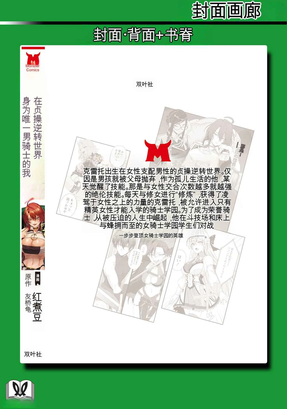 หน้า 167