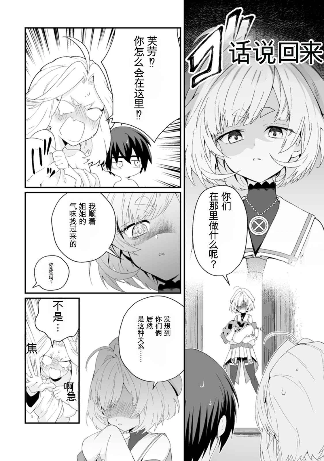 หน้า 24