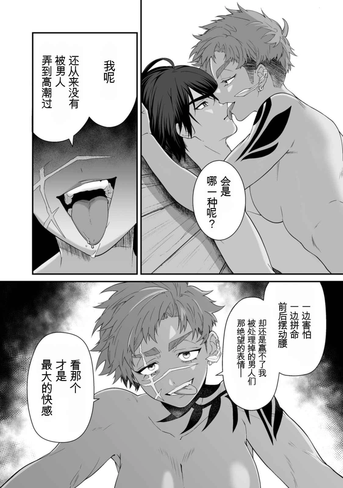 หน้า 85