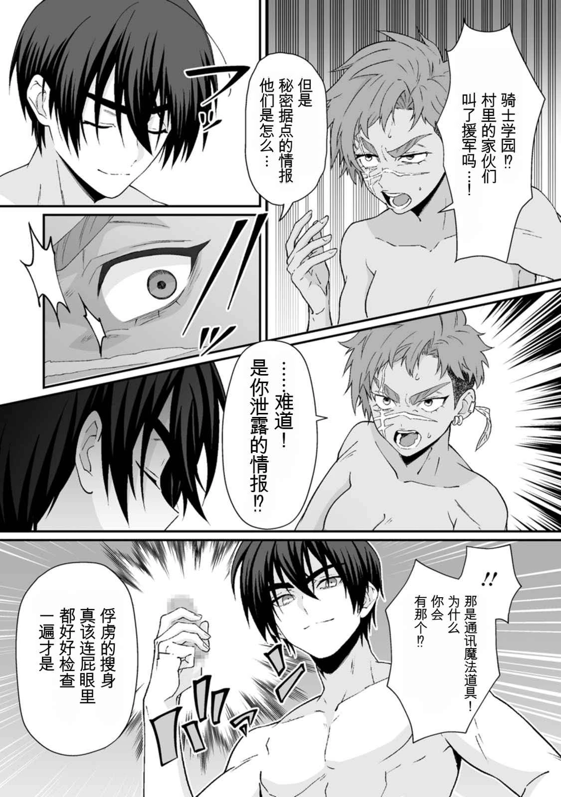 หน้า 92