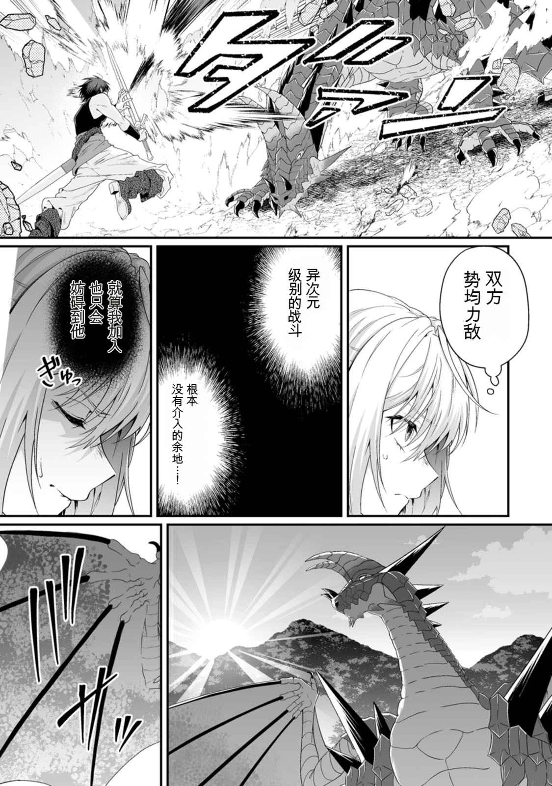 หน้า 114