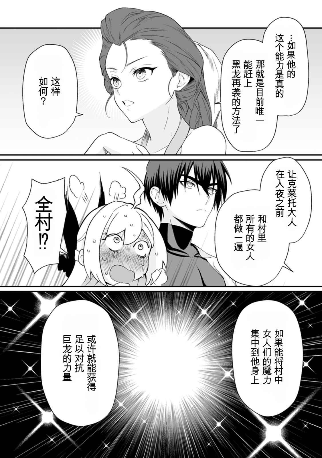 หน้า 119