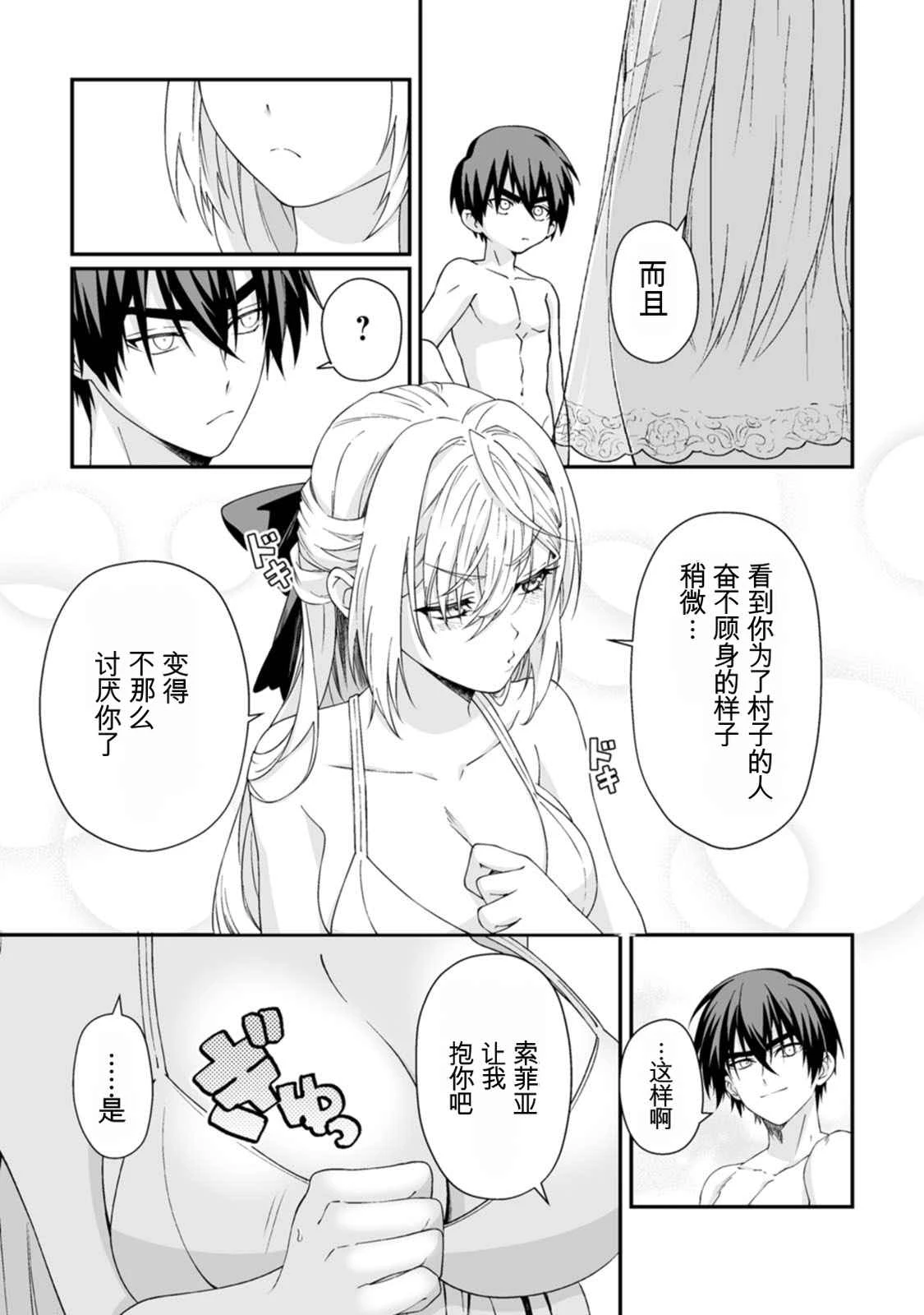 หน้า 133