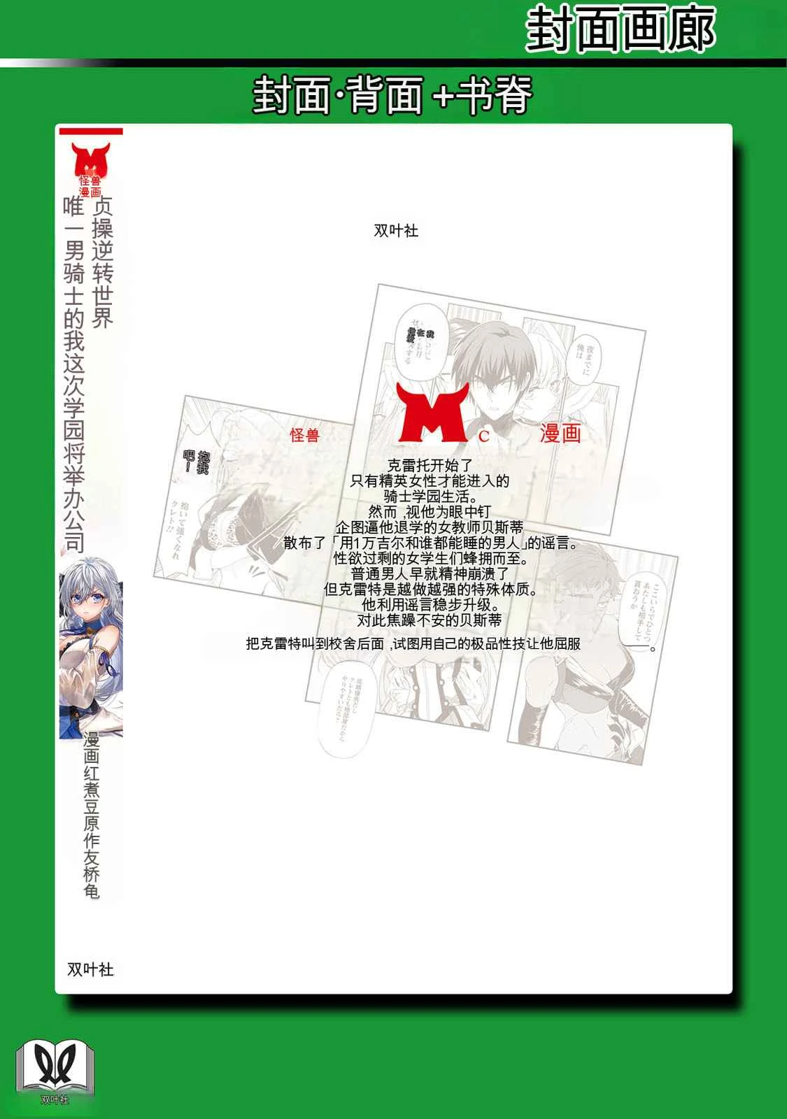 หน้า 166