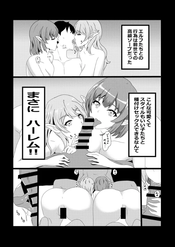 หน้า 28