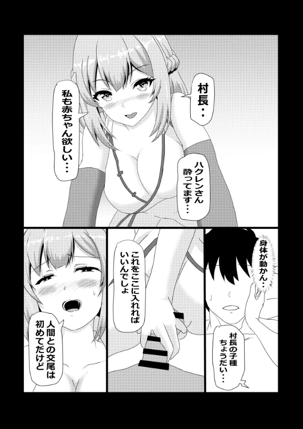 หน้า 42