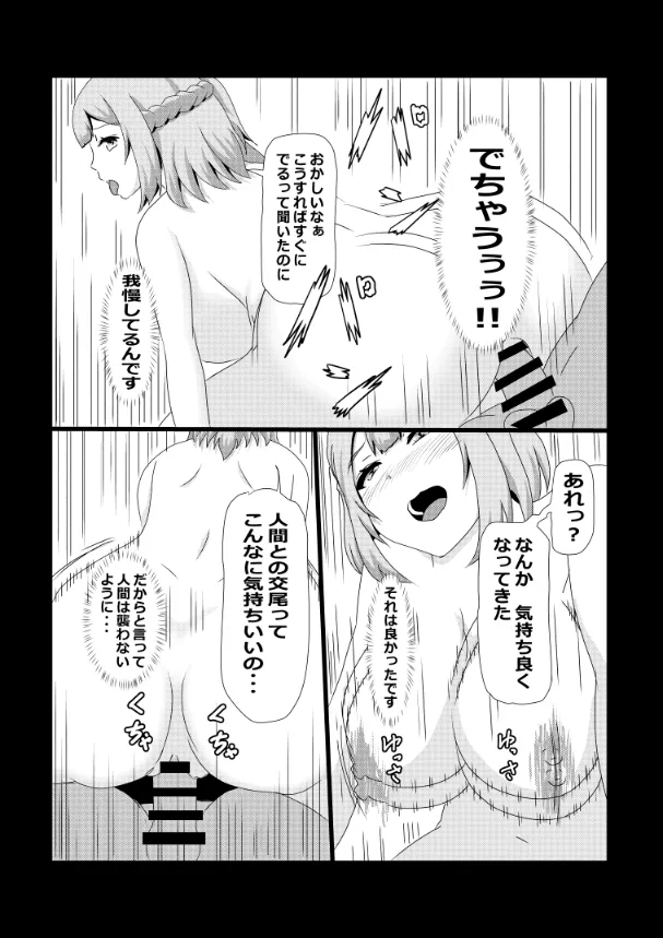 หน้า 45