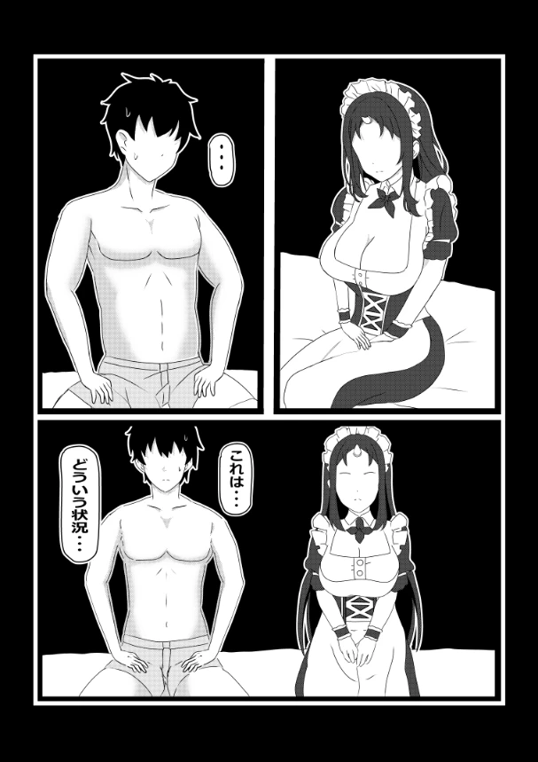 หน้า 55