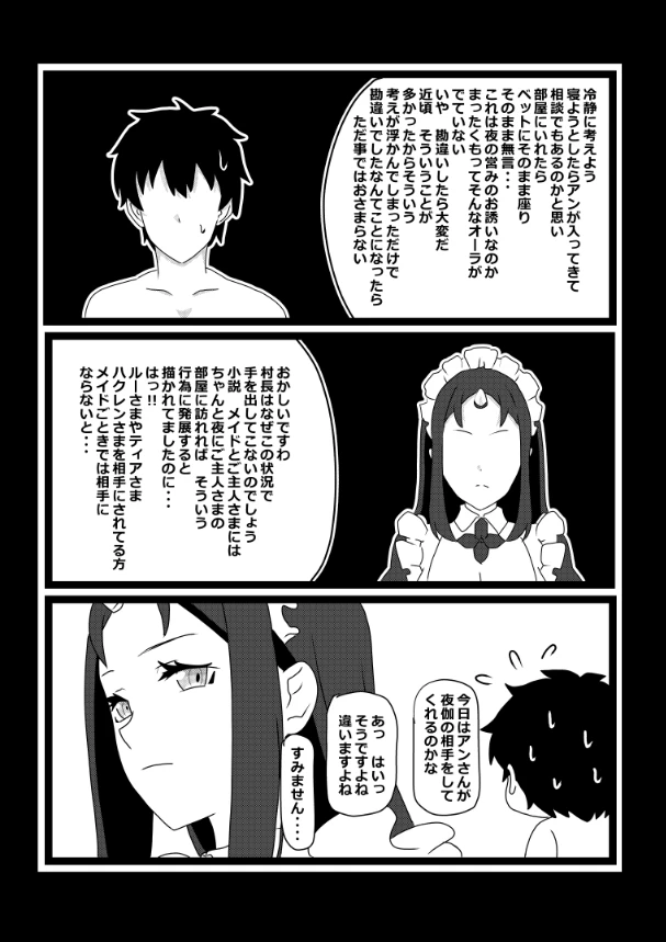 หน้า 56